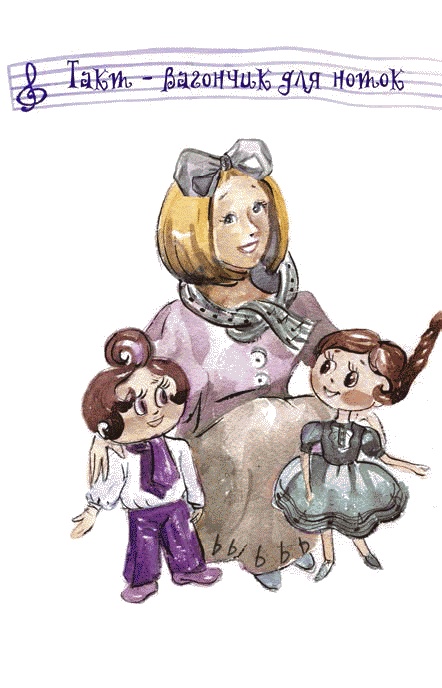 Иллюстрация к книге — Затянуза [i_007.jpg]