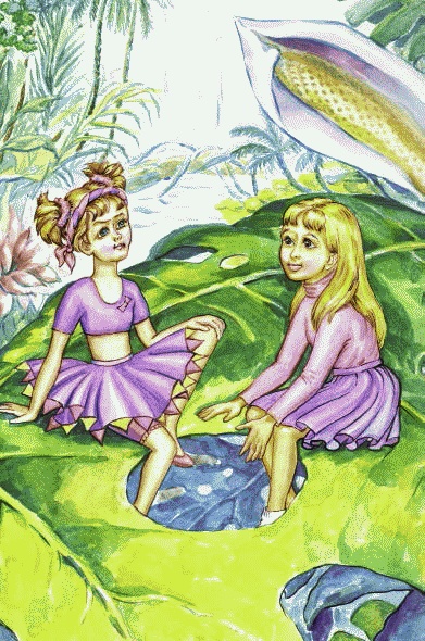 Иллюстрация к книге — Сказки комнатных растений [i_004.jpg]