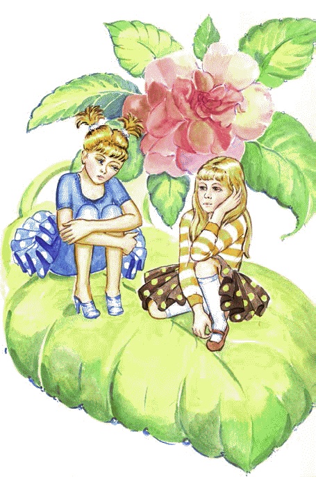 Иллюстрация к книге — Сказки комнатных растений [i_035.jpg]