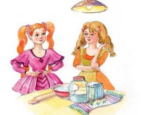 Иллюстрация к книге — Фруечки [i_047.jpg]