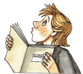 Иллюстрация к книге — Красавица 5 &quot;В&quot; [_055.jpg]