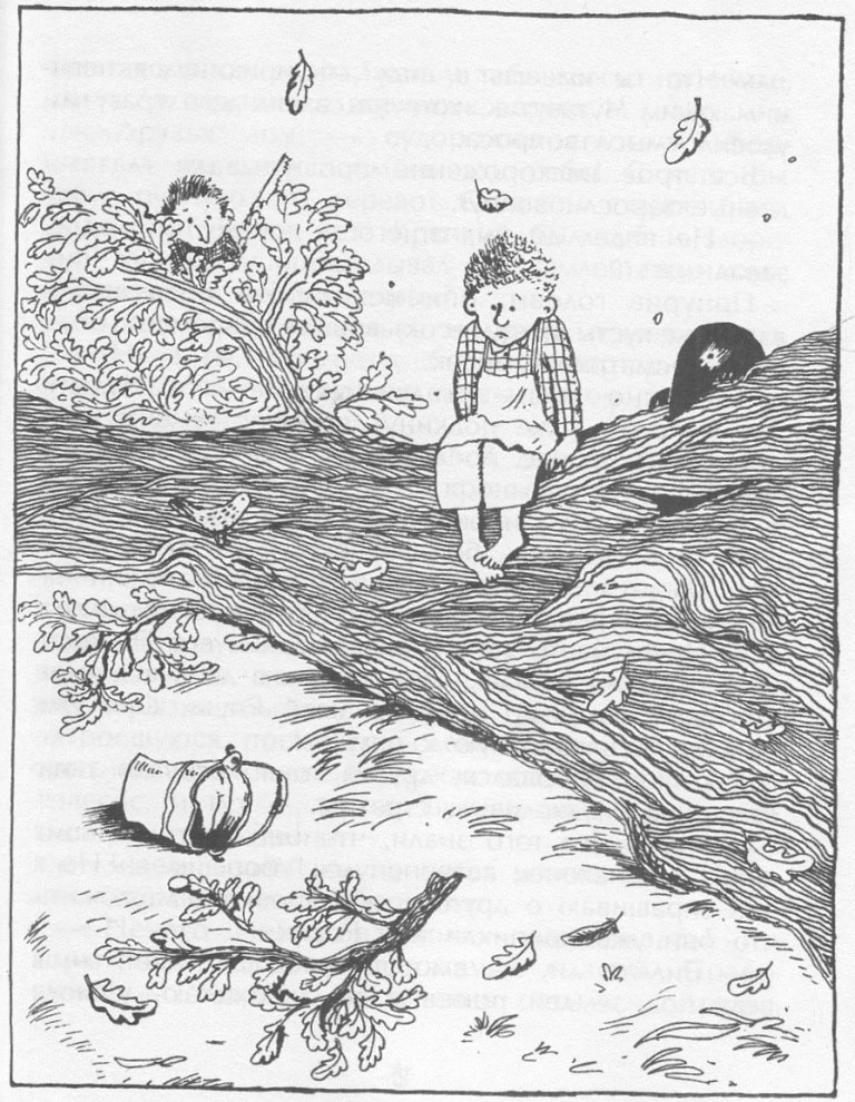 Иллюстрация к книге — Победитель страха [picture03.jpg]