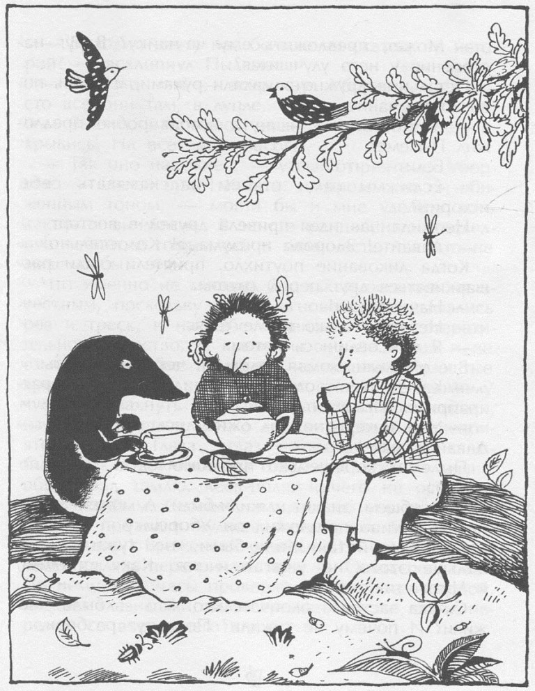 Иллюстрация к книге — Победитель страха [picture06.jpg]