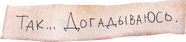 Иллюстрация к книге — Про любовь [i_039.jpg]