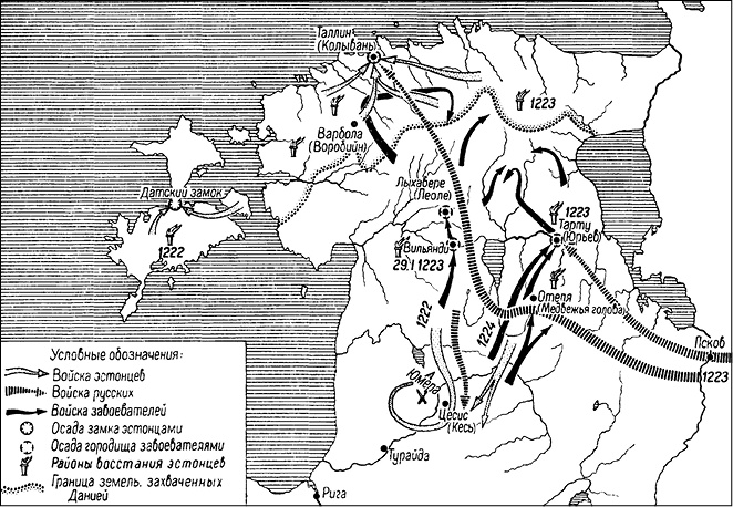 Иллюстрация к книге — Германия. Противостояние сквозь века [_05.jpg]