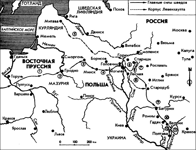 Иллюстрация к книге — Германия. Противостояние сквозь века [_09.jpg]