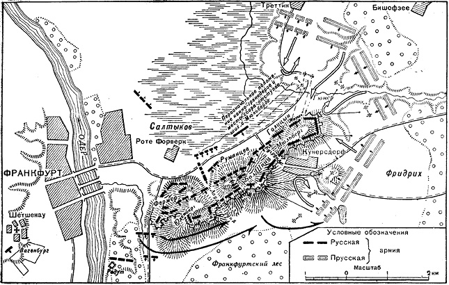 Иллюстрация к книге — Германия. Противостояние сквозь века [_14.jpg]