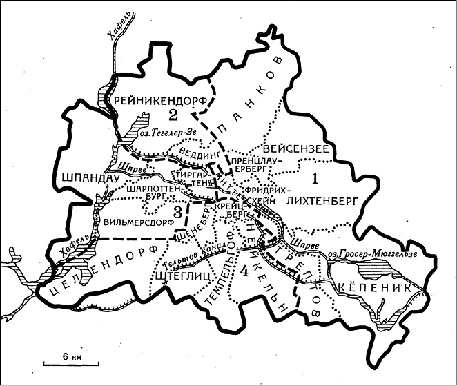 Иллюстрация к книге — Германия. Противостояние сквозь века [_19.jpg]