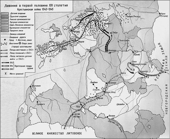 Иллюстрация к книге — Германия. Противостояние сквозь века [_20.jpg]