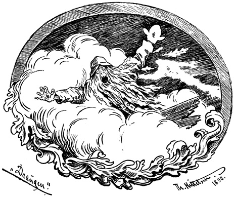 Иллюстрация к книге — Мистическая Скандинавия [i_053.jpg]