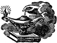 Иллюстрация к книге — Евреи государства Российского. XV – начало XX вв. [i_002.jpg]