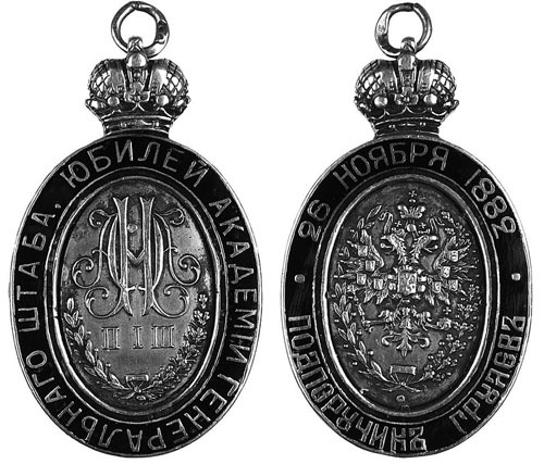 Иллюстрация к книге — Евреи государства Российского. XV – начало XX вв. [i_104.jpg]