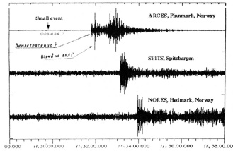 Иллюстрация к книге — Гибель &quot;Курска&quot;. Неизвестные страницы трагедии [i_014.jpg]
