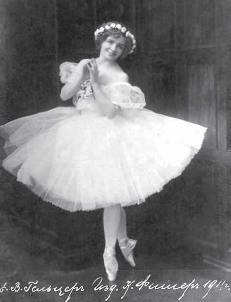 Иллюстрация к книге — Суламифь. Фрагменты воспоминаний [i_009.jpg]