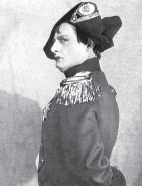 Иллюстрация к книге — Суламифь. Фрагменты воспоминаний [i_019.jpg]