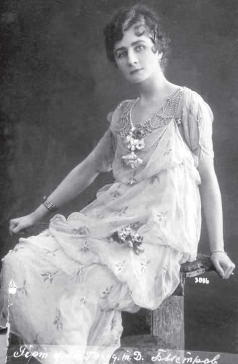 Иллюстрация к книге — Суламифь. Фрагменты воспоминаний [i_053.jpg]