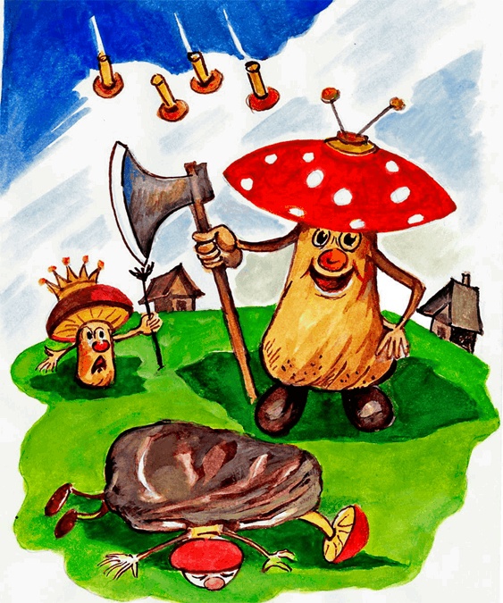 Иллюстрация к книге — Страна грибов [i_002.jpg]