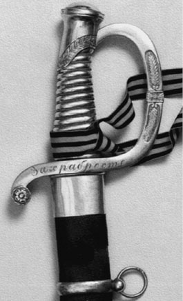 Иллюстрация к книге — Гроза Кавказа. Жизнь и подвиги генерала Бакланова [i_005.jpg]