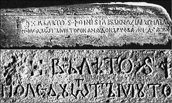 Иллюстрация к книге — Крымская империя. От ханства до Новороссии [i_004.jpg]