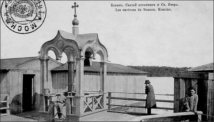 Иллюстрация к книге — Предания Синих камней [i_009.jpg]