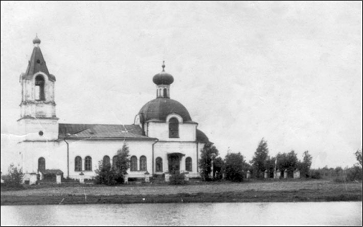 Иллюстрация к книге — Предания Синих камней [i_028.jpg]