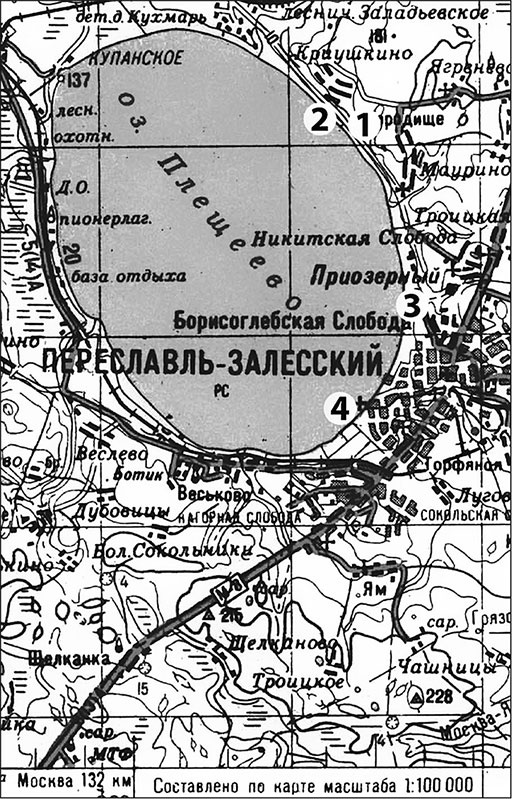 Иллюстрация к книге — Предания Синих камней [i_045.jpg]