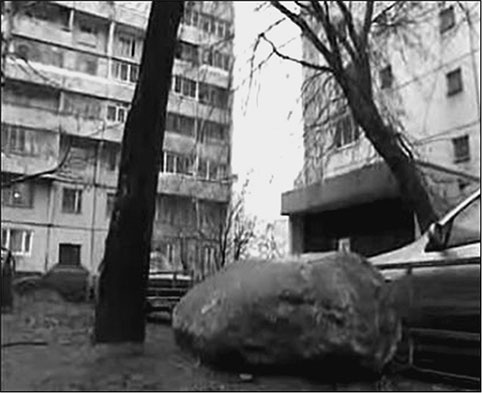 Иллюстрация к книге — Предания Синих камней [i_053.jpg]