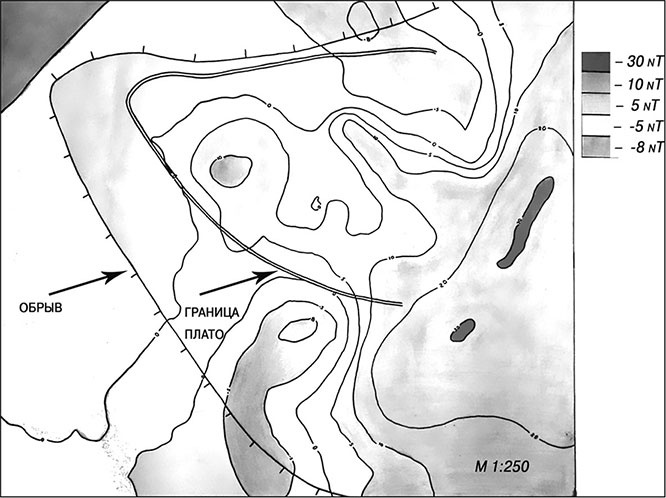 Иллюстрация к книге — Предания Синих камней [i_111.jpg]