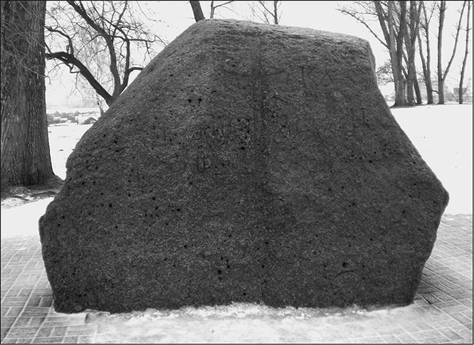 Иллюстрация к книге — Предания Синих камней [i_113.jpg]