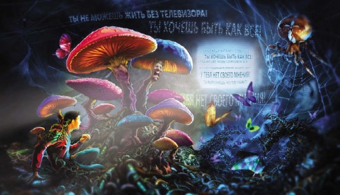 Иллюстрация к книге — Рассвет Инлиранги [i_010.jpg]