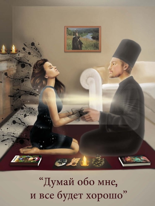 Иллюстрация к книге — Рассвет Инлиранги [i_025.jpg]