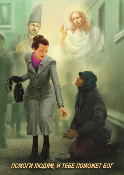 Иллюстрация к книге — Тайны мёртвых [i_049.jpg]