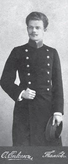 Иллюстрация к книге — &quot;Свеча горела…&quot; Годы с Борисом Пастернаком [i_004.jpg]