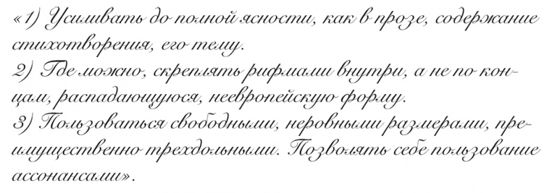 Иллюстрация к книге — "Свеча горела…" Годы с Борисом Пастернаком [i_027.jpg]