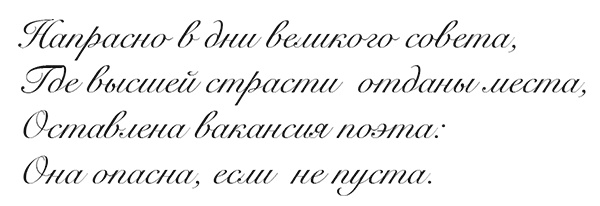 Иллюстрация к книге — "Свеча горела…" Годы с Борисом Пастернаком [i_056.jpg]