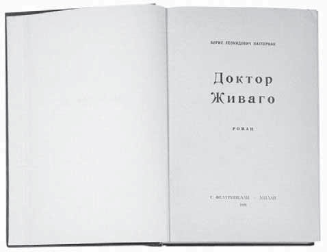 Иллюстрация к книге — &quot;Свеча горела…&quot; Годы с Борисом Пастернаком [i_153.jpg]