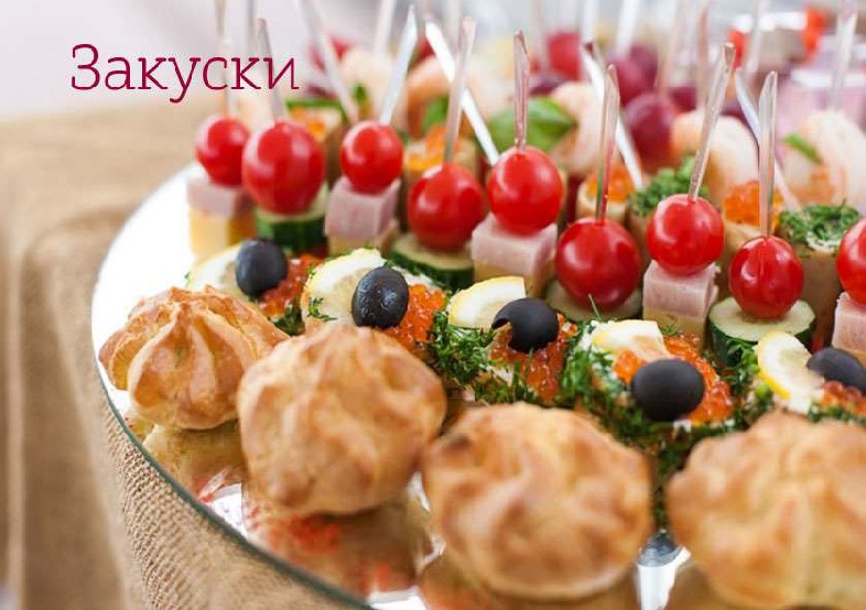 Иллюстрация к книге — Домашнее застолье без суеты [i_020.jpg]