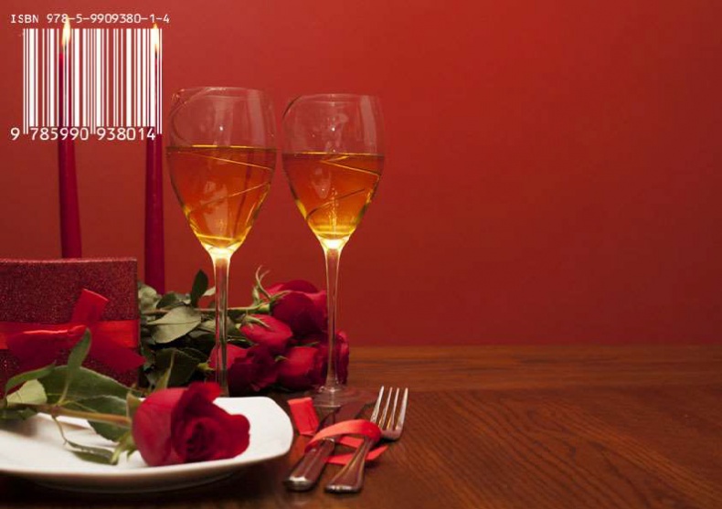 Иллюстрация к книге — Домашнее застолье без суеты [i_046.jpg]