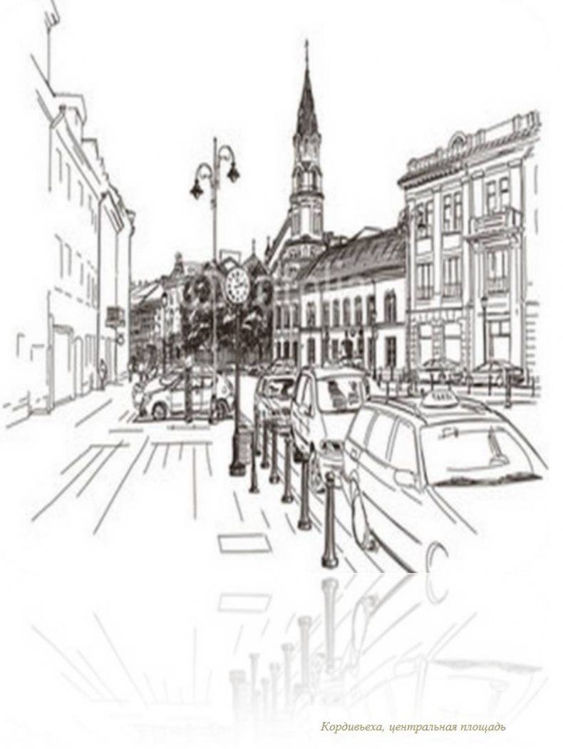 Иллюстрация к книге — Голубое утро [_15.jpg]