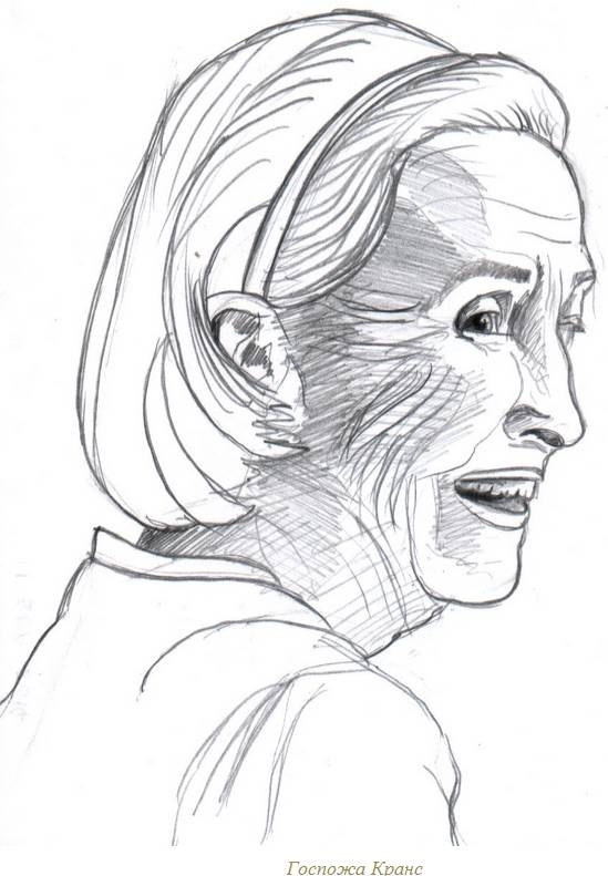 Иллюстрация к книге — Голубое утро [_17.jpg]