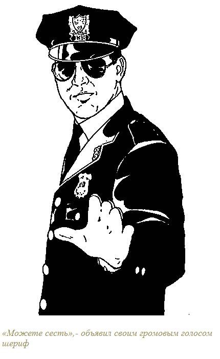 Иллюстрация к книге — Голубое утро [_19.jpg]