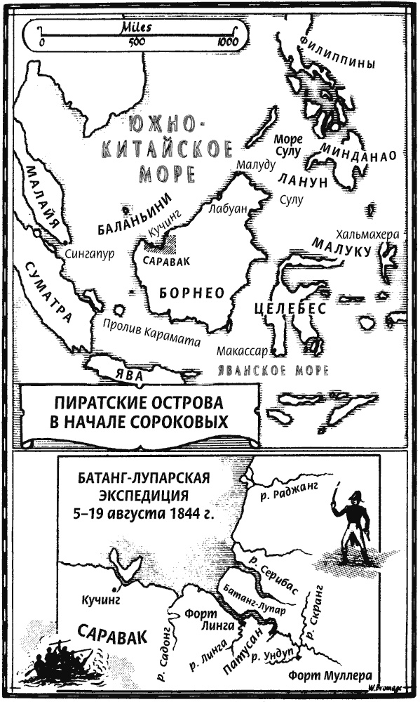 Иллюстрация к книге — Флэшмен под каблуком [i_001.jpg]