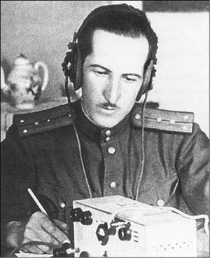 Иллюстрация к книге — Тайный фронт Великой Отечественной [_05.jpg]