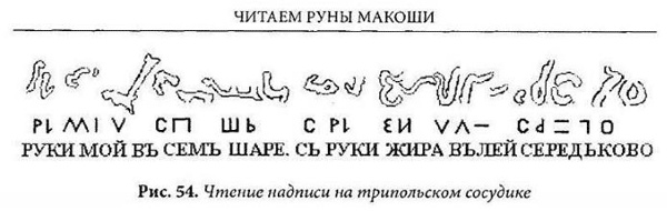 Иллюстрация к книге — Занимательная история. Выпуск 3 [i_010.jpg]