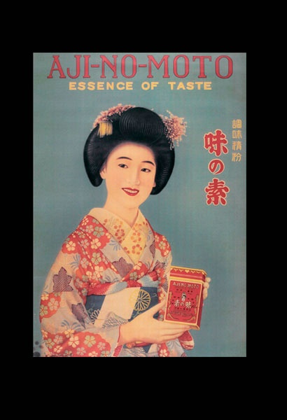 Иллюстрация к книге — Битвы за еду и войны культур. Тайные двигатели истории [i_076.jpg]