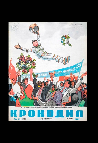 Иллюстрация к книге — Битвы за еду и войны культур. Тайные двигатели истории [i_195.jpg]