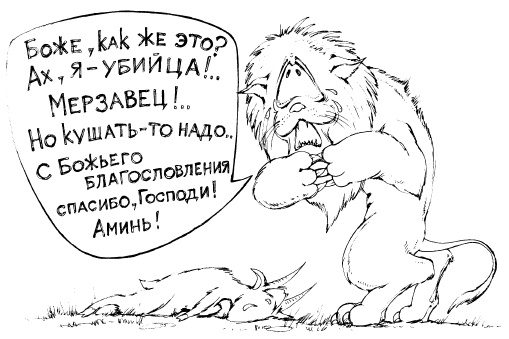 Иллюстрация к книге — Защита сада и огорода без химии. Как перехитрить болезни и вредителей [i_003.jpg]