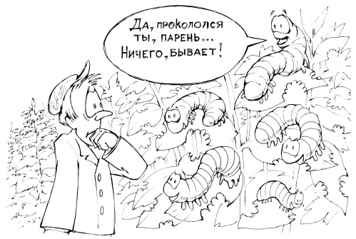 Иллюстрация к книге — Защита сада и огорода без химии. Как перехитрить болезни и вредителей [i_006.jpg]