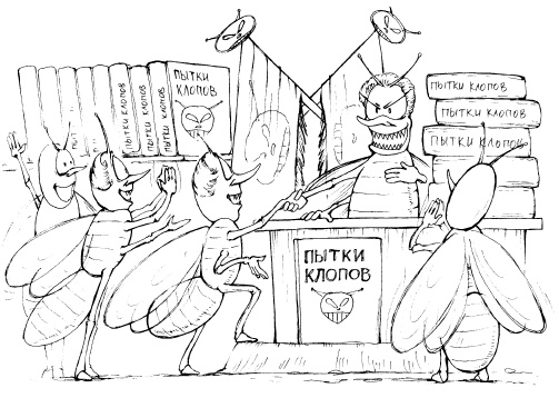 Иллюстрация к книге — Защита сада и огорода без химии. Как перехитрить болезни и вредителей [i_039.jpg]