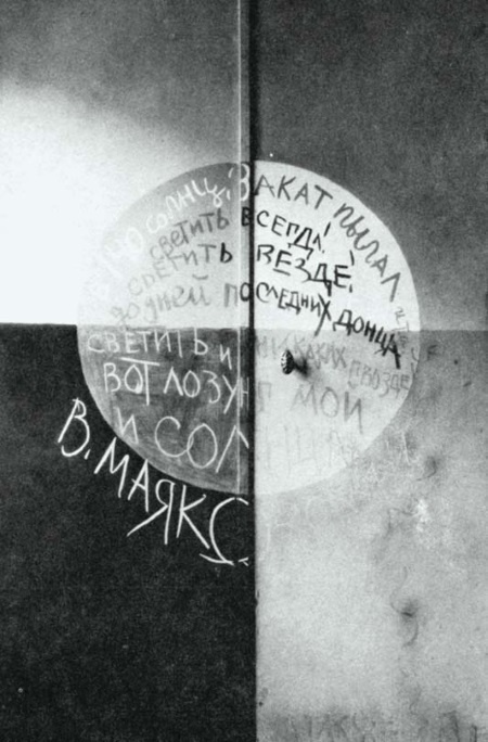 Иллюстрация к книге — Молодые и красивые. Мода двадцатых годов [i_493.jpg]